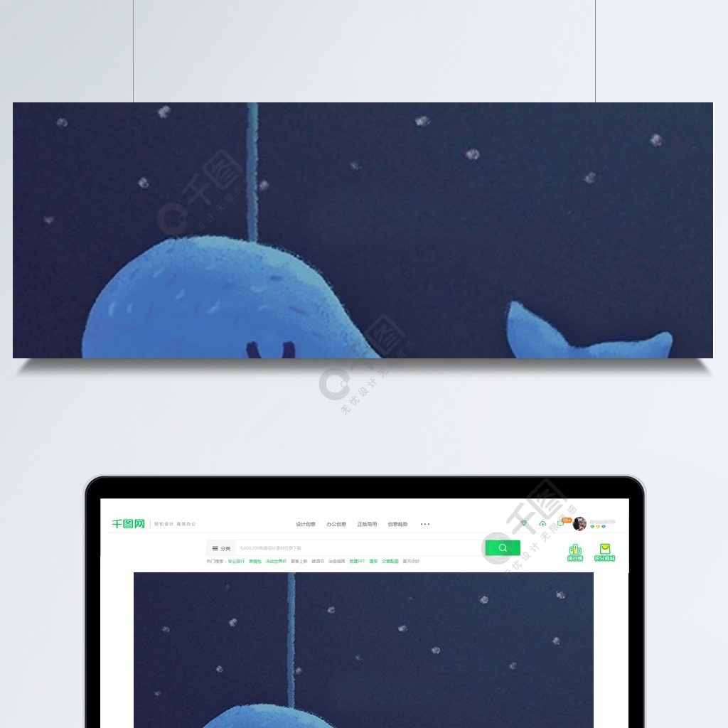 唯美手繪夜晚鯨魚插畫背景