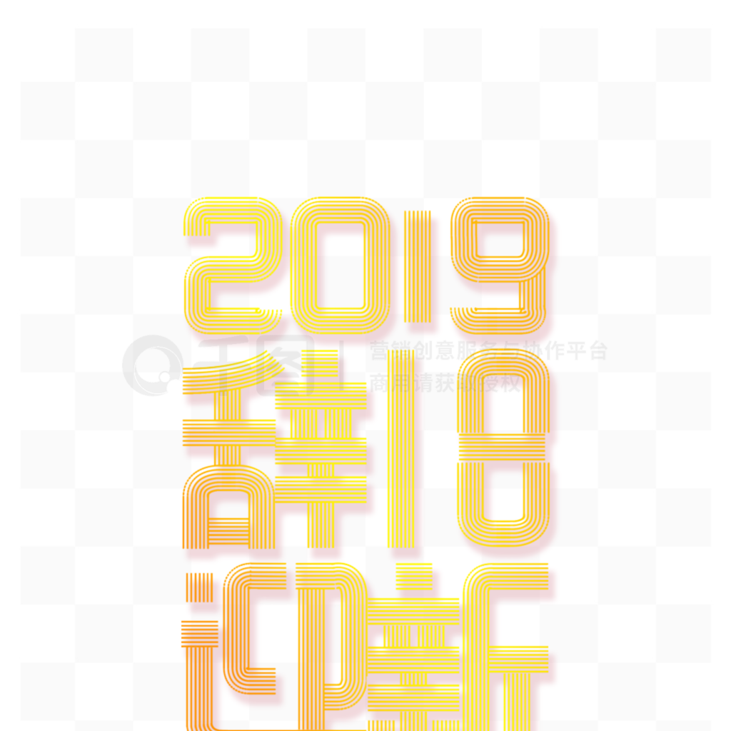 2019Ǿӭز