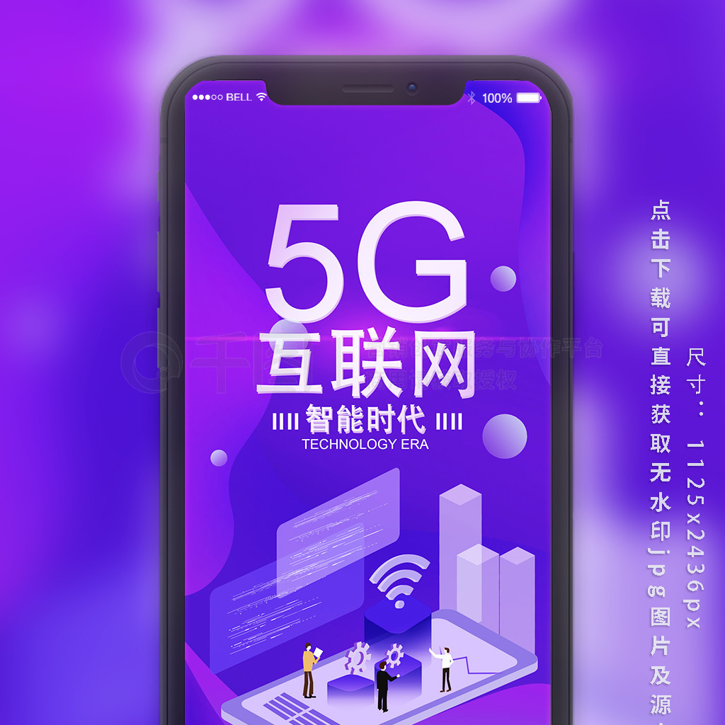 5GܿƼԼֻͼ