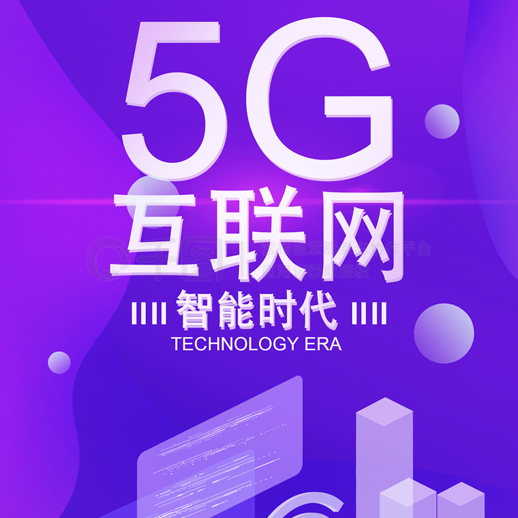 5GܿƼԼֻͼ