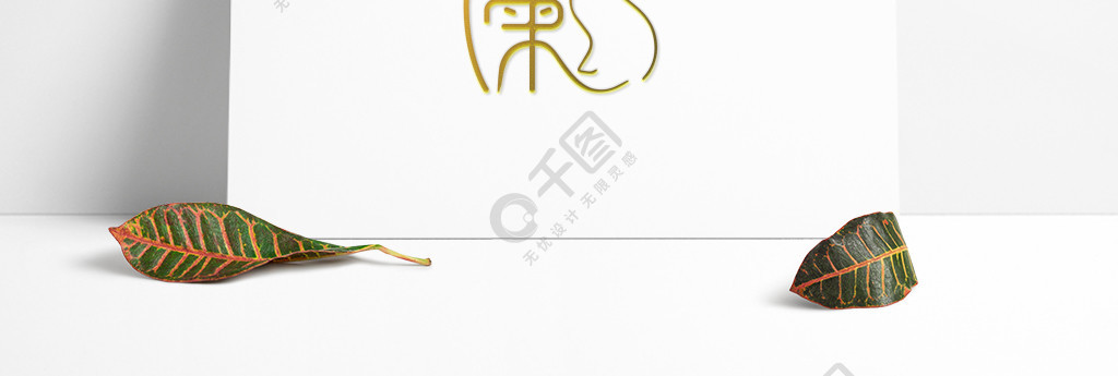 兰繁体字字体设计猫精选艺术字免费下载_