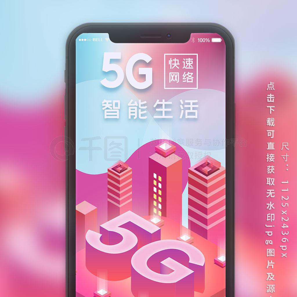 5GܿƼ2.5d廭