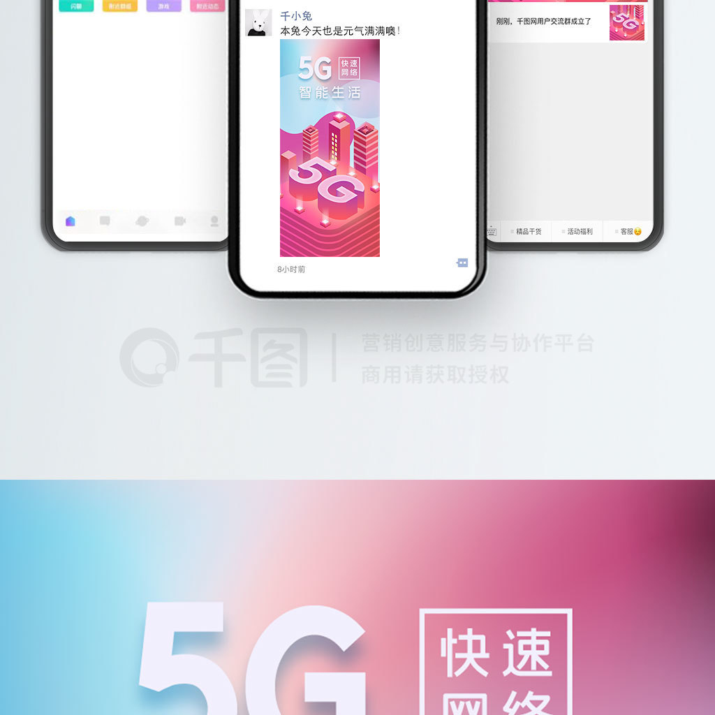 5GܿƼ2.5d廭