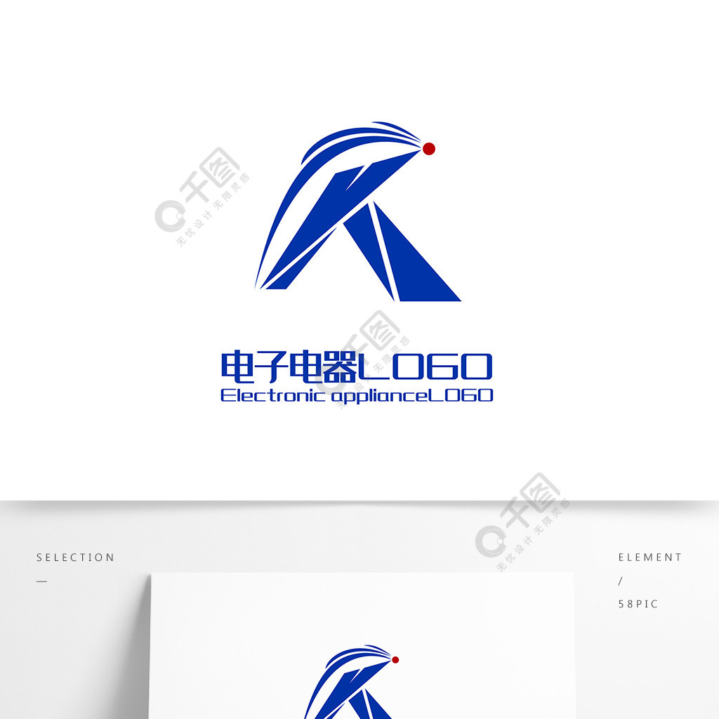 原創創意簡約大氣k字電子電器logo標誌