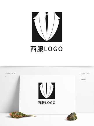 店铺服装西装西服logo标志