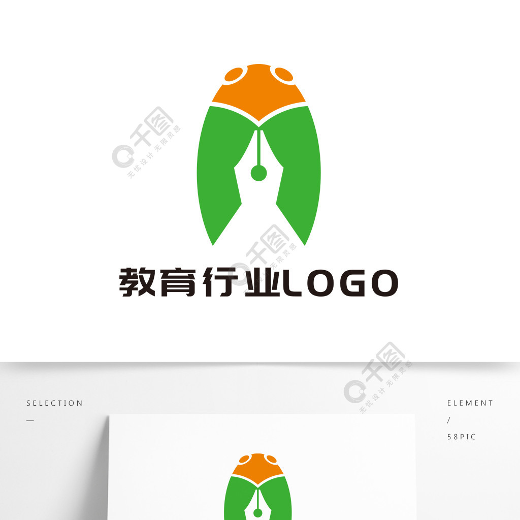 首頁 平面廣告 logo/標識 logo 設計 > 當前作品