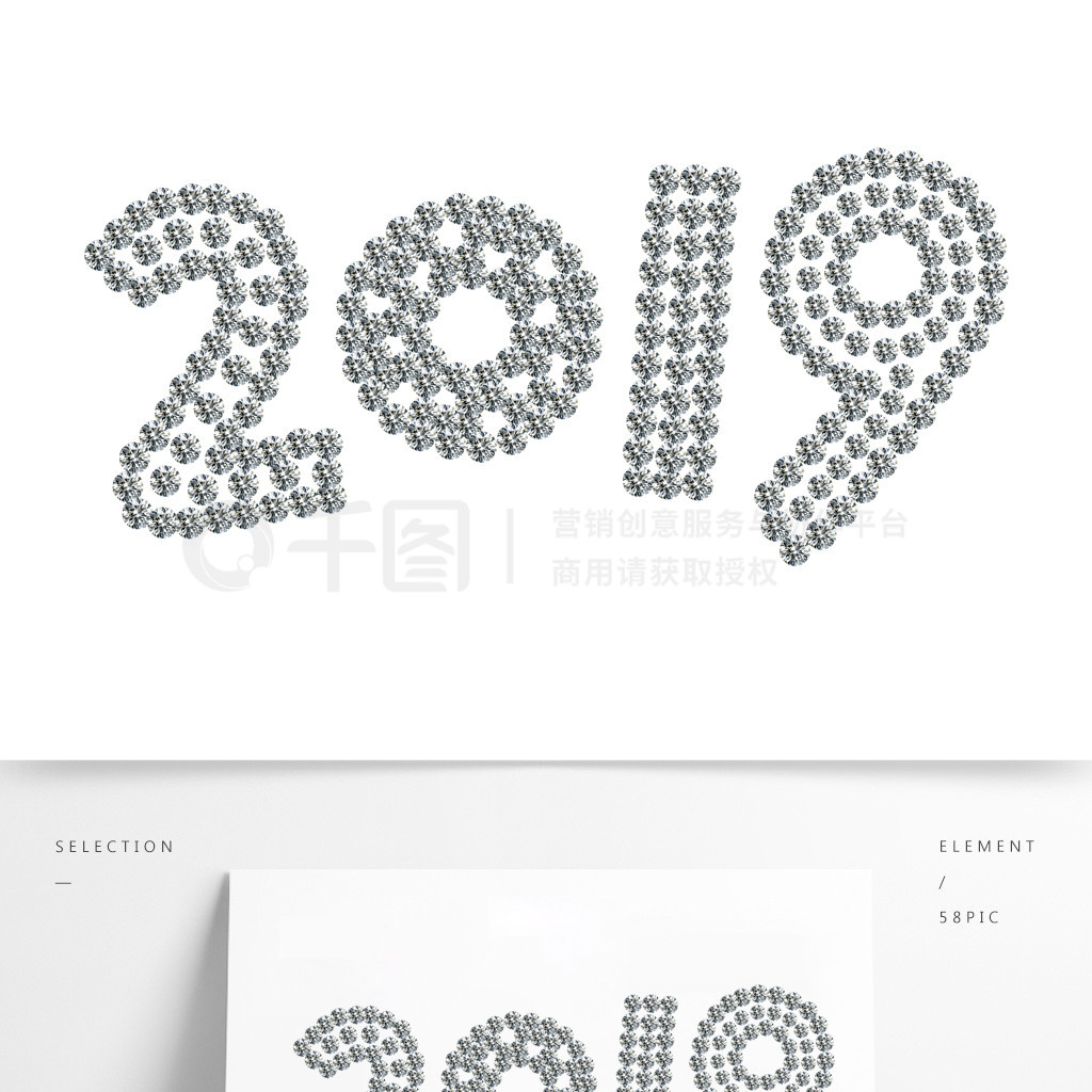 2019ʯ