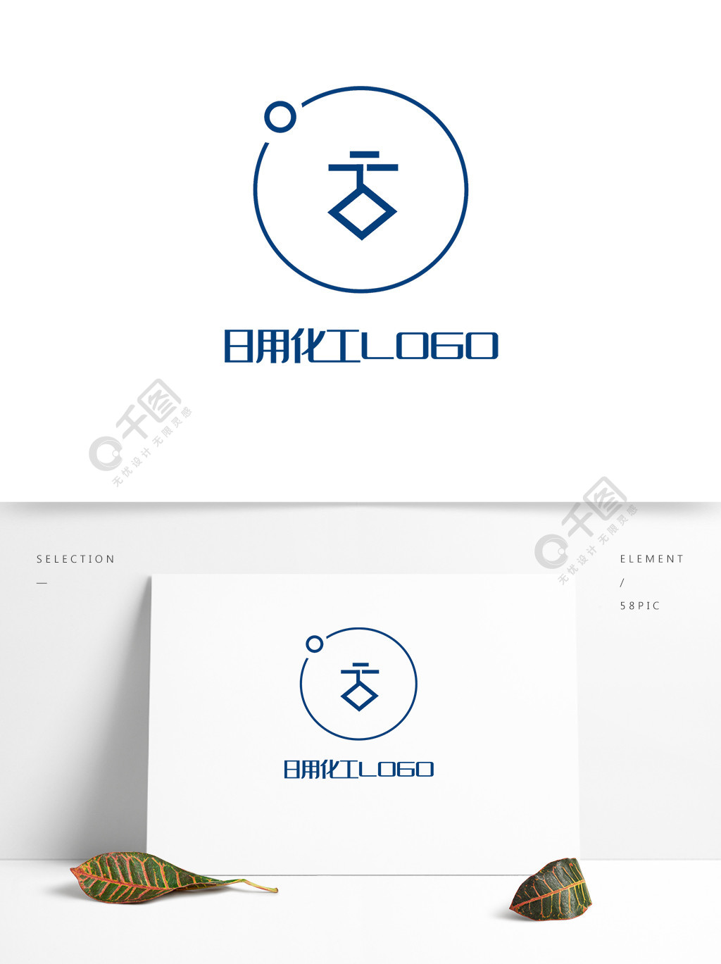 首页 平面广告 logo/标识 logo 设计 当前作品