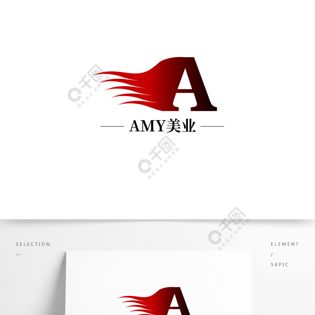 紅色漸變amy美容美髮logo