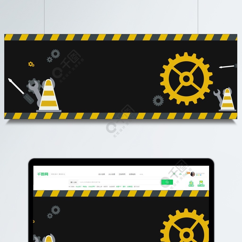 黑色扁平化机械齿轮banner背景模板免费下载_cdr格式_1920像素_编号