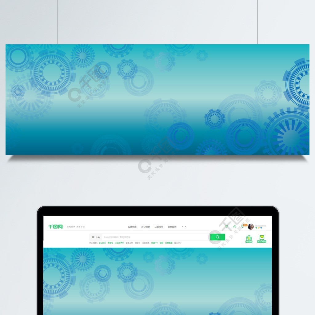 蓝色简约机械齿轮banner背景模板免费下载_ai格式_1920像素_编号