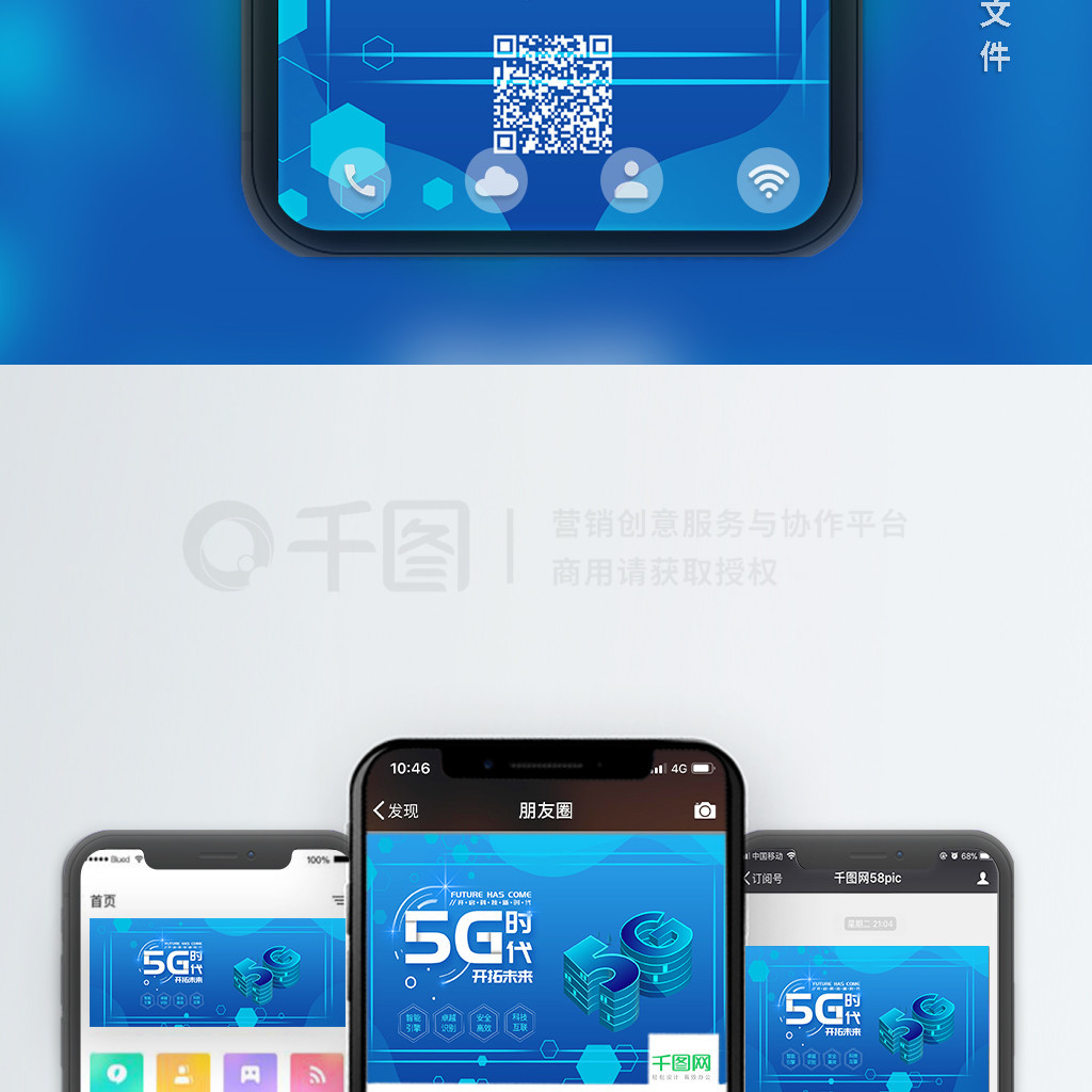 Ƽ绥5Gֻͼͼ