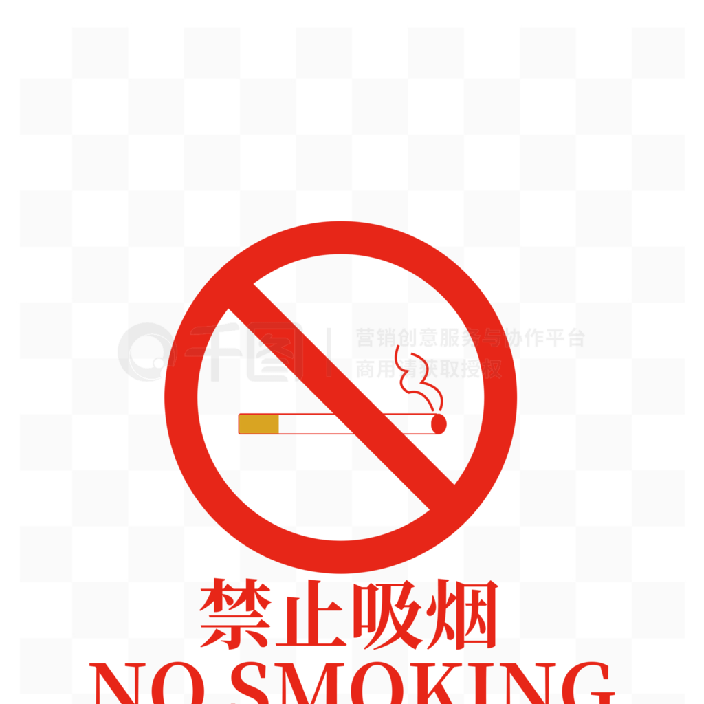 ֹ̱ʶ־NOSMOKING