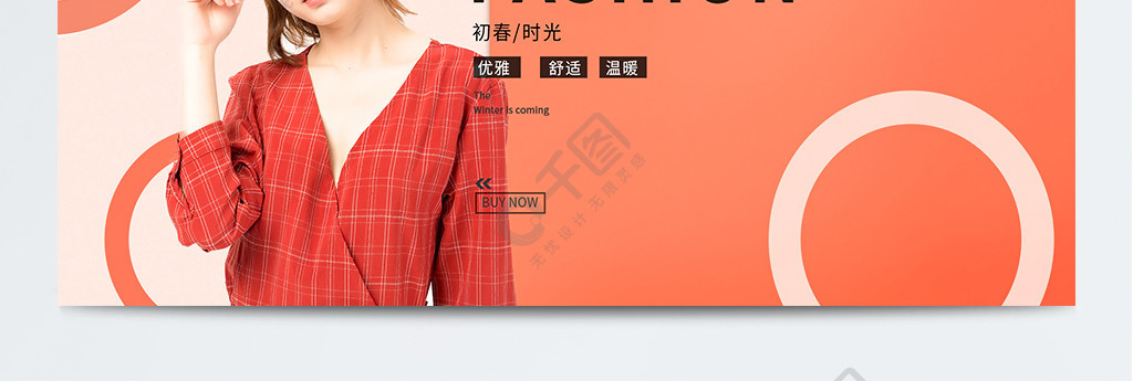 春夏淘寶電商服裝上新活動海報banner