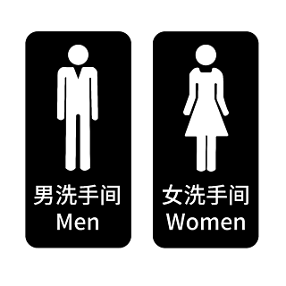 男生女生符号的标志图片