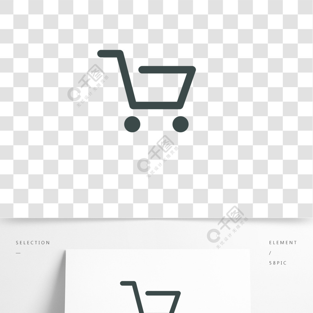 灰色线性购物车矢量图标模板免费下载