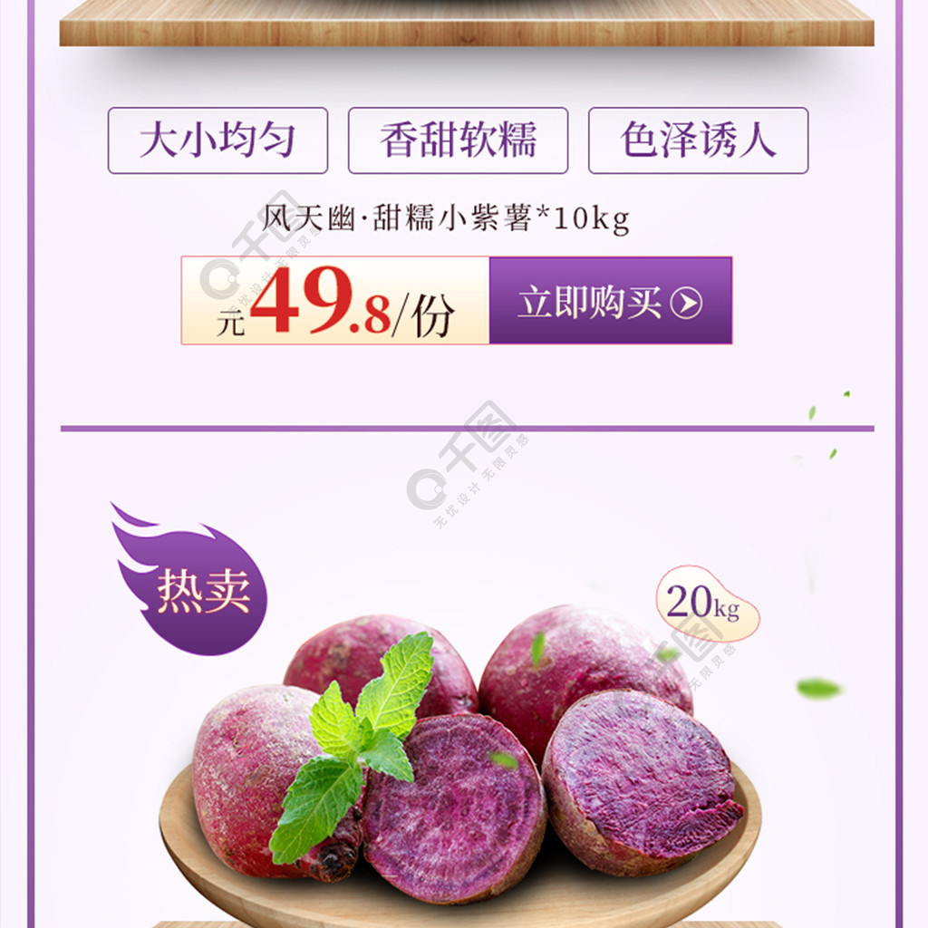 紫山芋 20キロ - 野菜