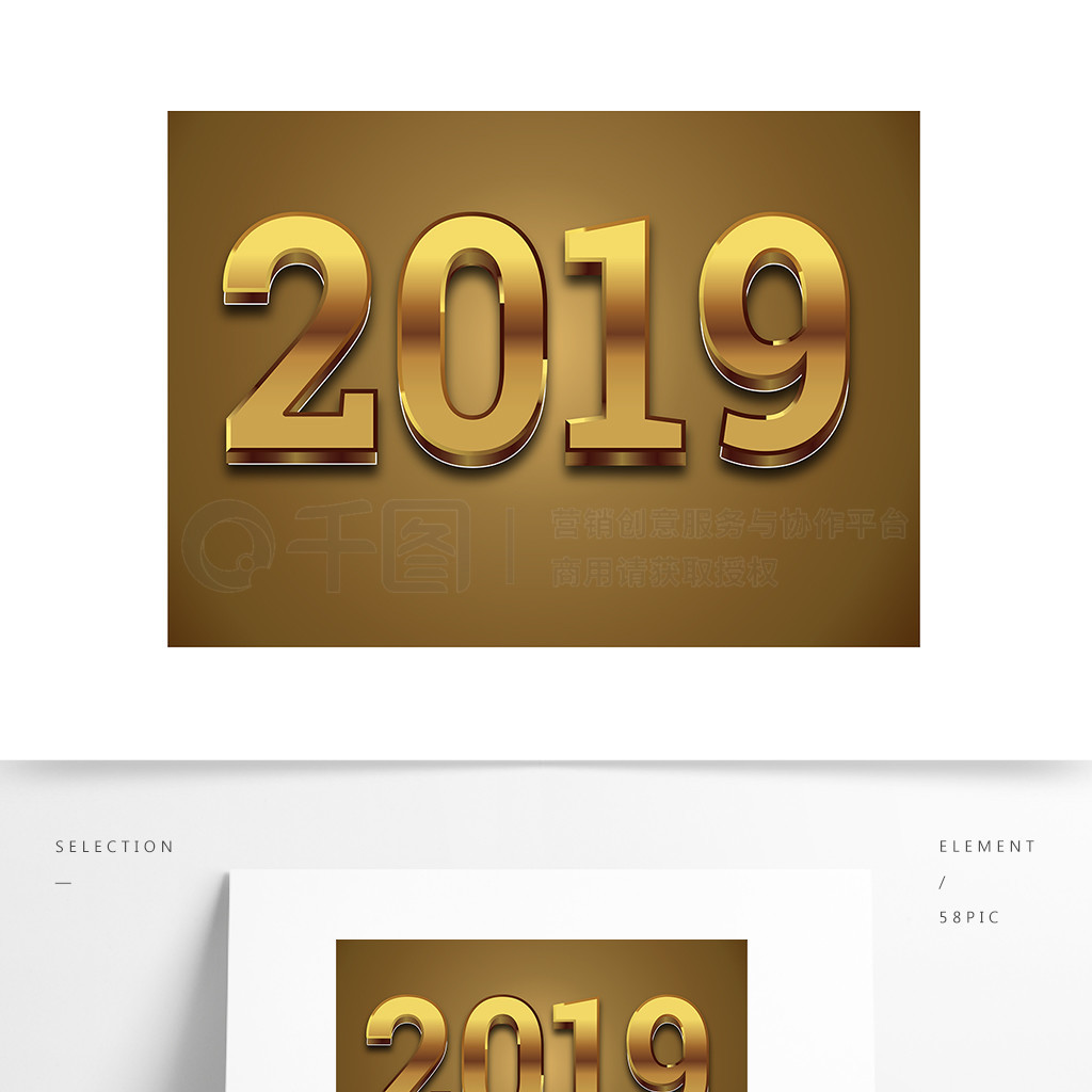 2019ʸ