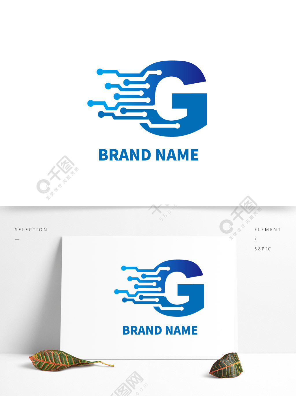 g字母網絡科技企業logo