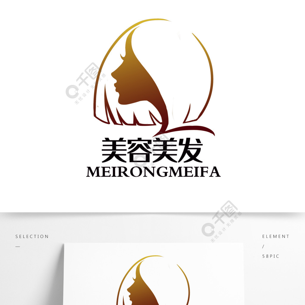 非凡发艺发廊logo图片