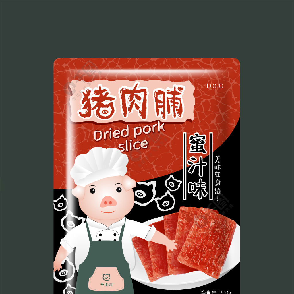 食品包装设计插画蜜汁猪肉脯零食肉类美味