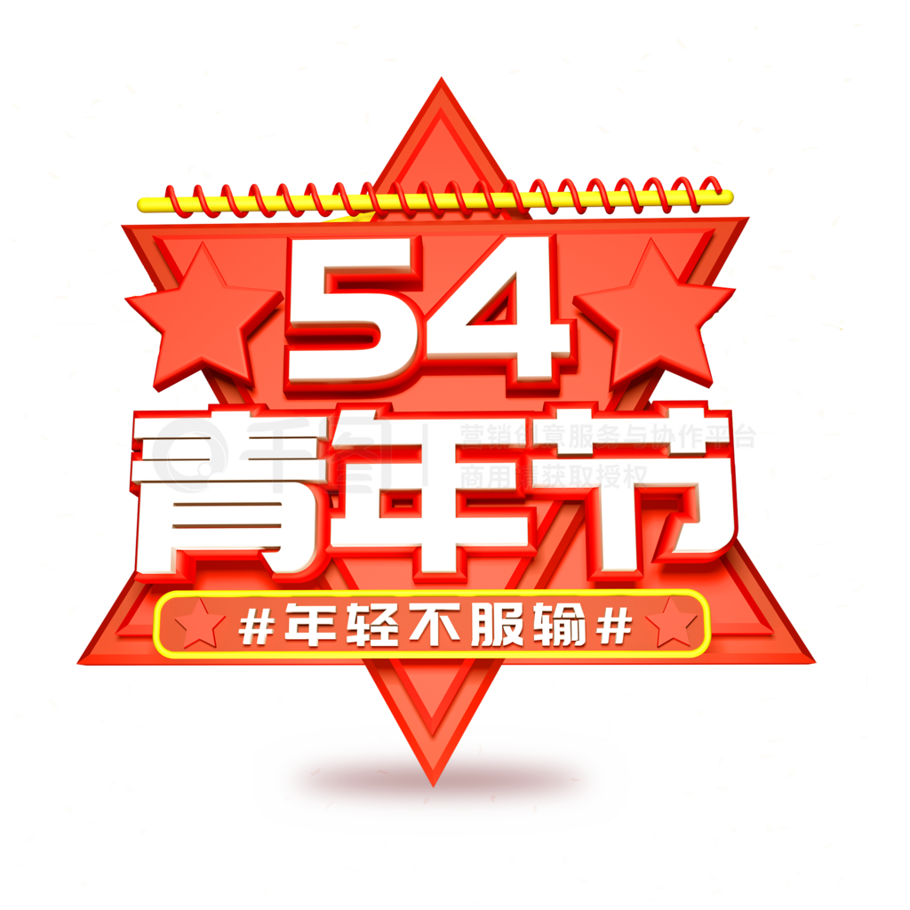 54Ԫ