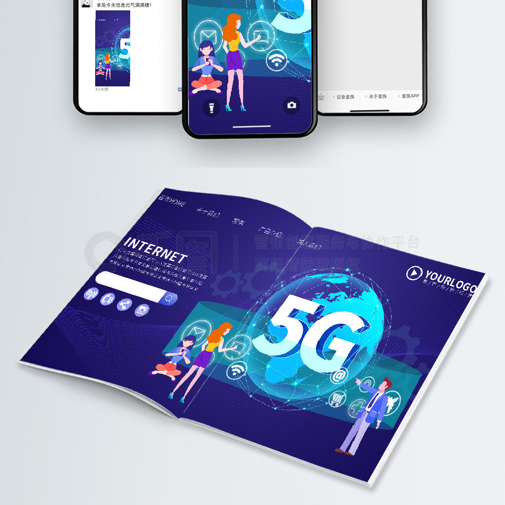 5GֻܿƼҳͼ廭