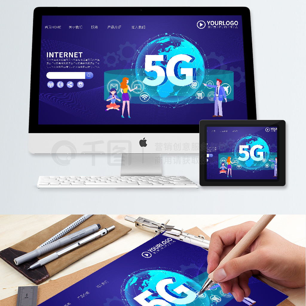 5GֻܿƼҳͼ廭