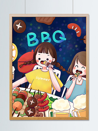 BBQտɶԿ⿾߲Ů