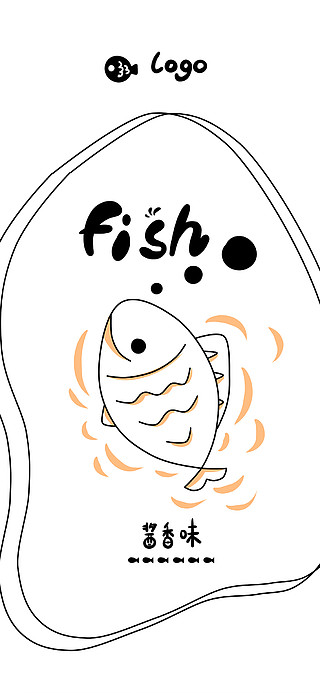 简约风极简描边小鱼干食品包装插画
