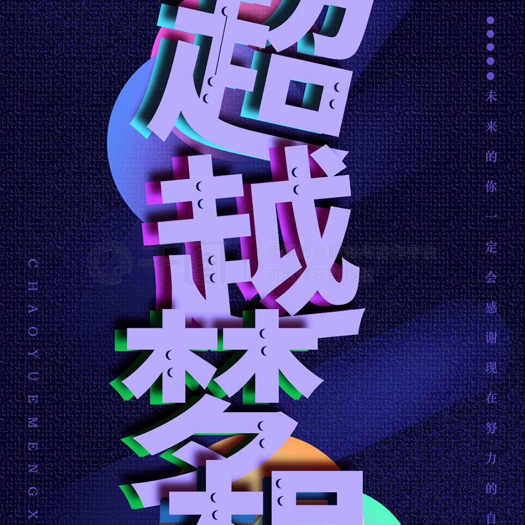 鼦Խ