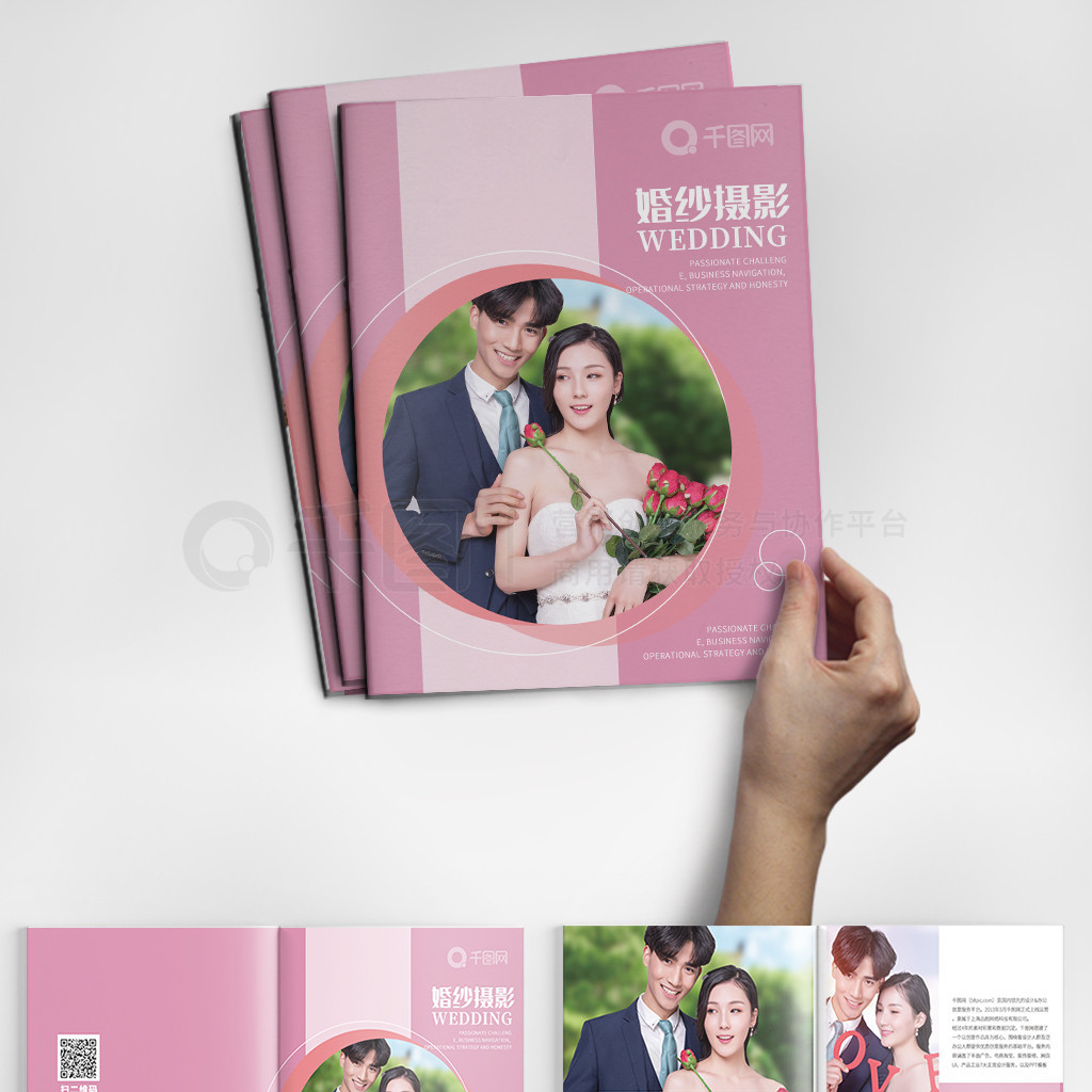 標籤高檔婚禮畫冊畫冊婚禮策劃婚慶婚慶策劃婚慶公司婚慶畫冊婚慶宣傳