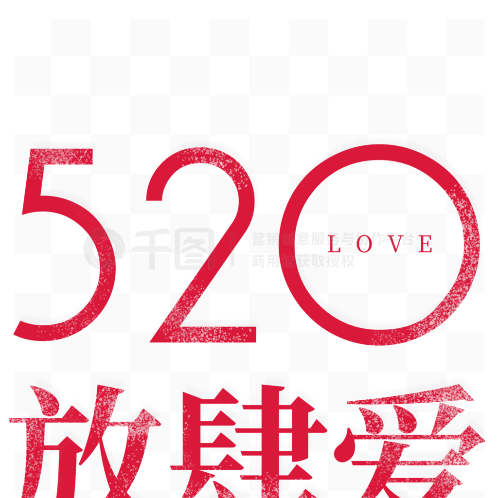 520ɫԪ