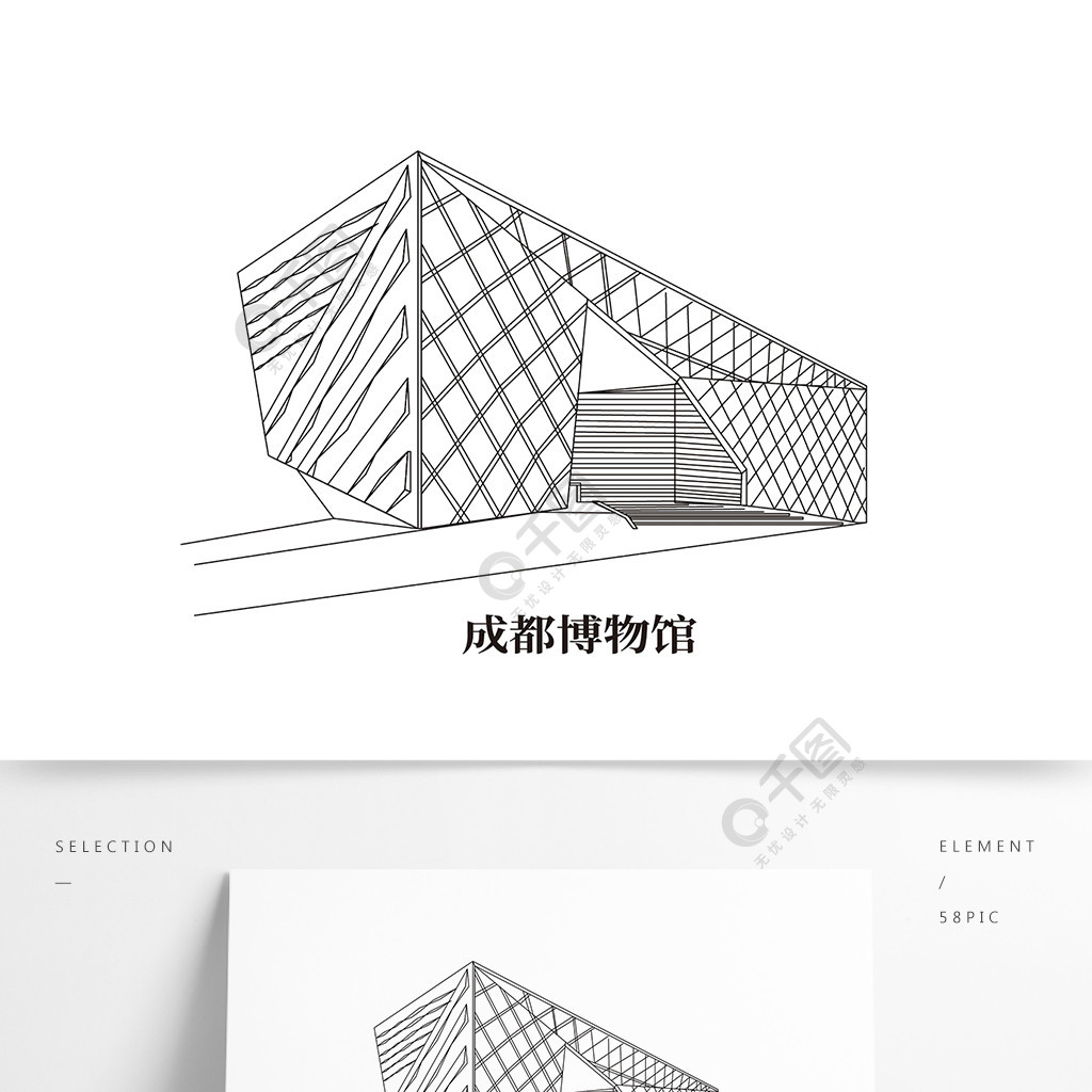 成都地标建筑标志建筑成都博物馆