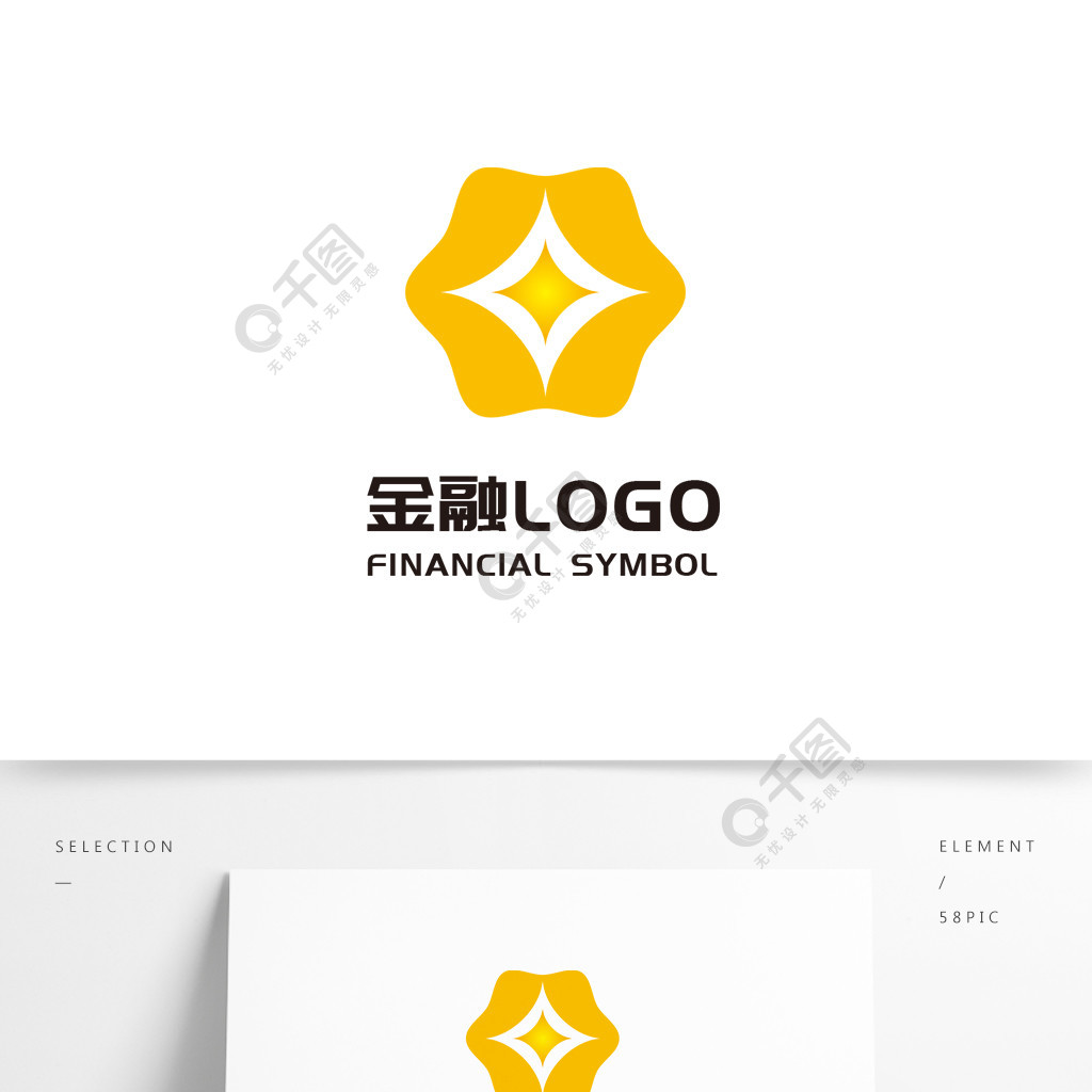 金融標誌logo