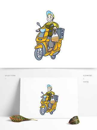 【外賣餐送員圖案】圖片免費下載_外賣餐送員圖案素材_外賣餐送員圖案