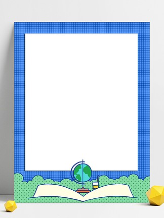 卡通读书背景图片免费下载