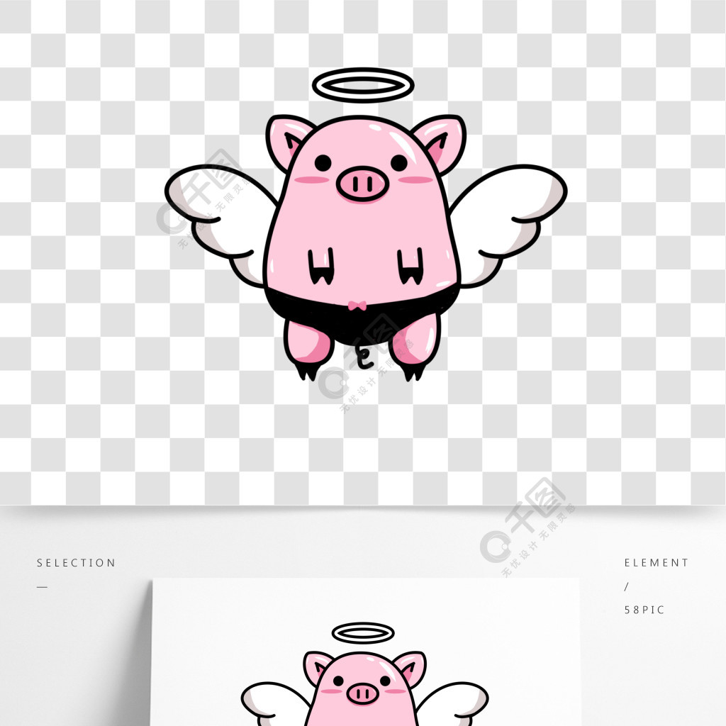 带翅膀的猪头表情符号图片