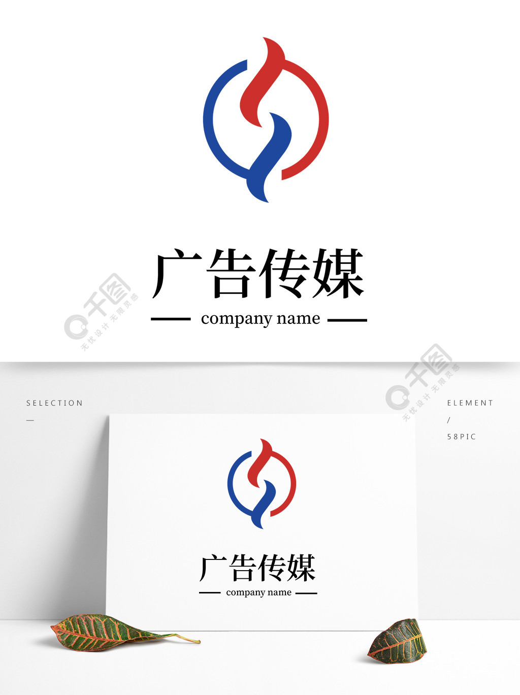 广告传媒创意图形logo设计1年前发布