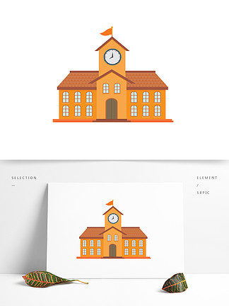 【卡通房子教學樓】圖片免費下載_卡通房子教學樓素材_卡通房子教學樓