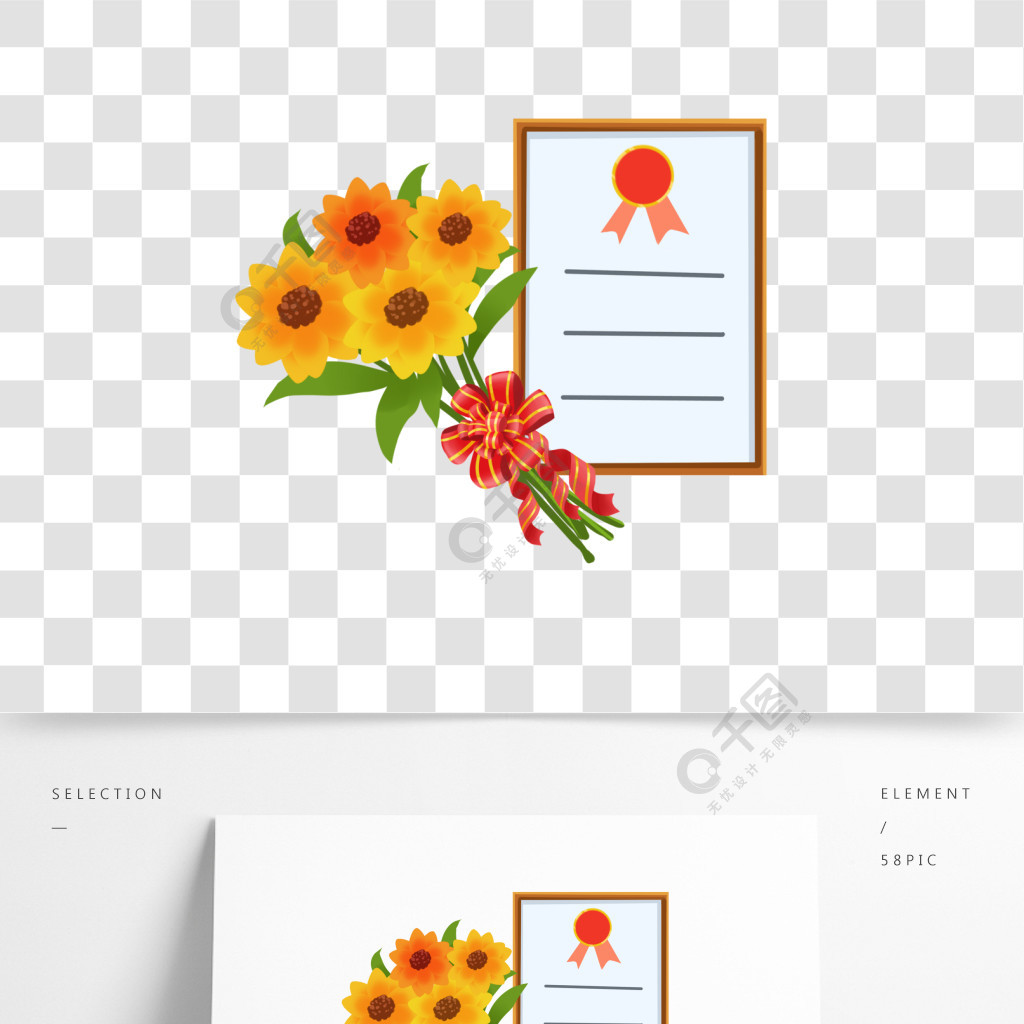 手繪畢業季鮮花獎狀證書免摳png模板免費下載_psd格式_2000像素_編號