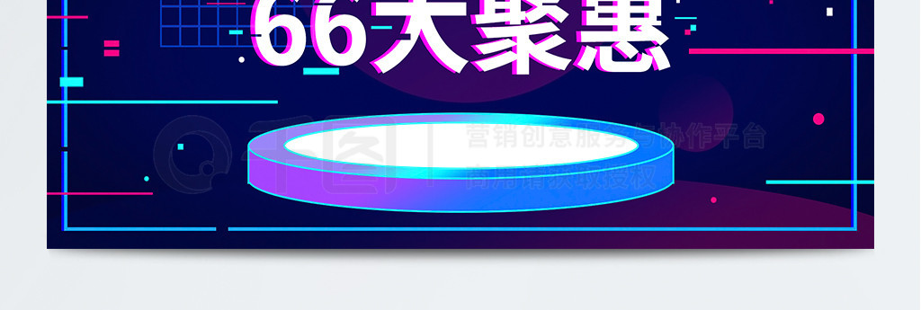 ۻ66ۻbanner