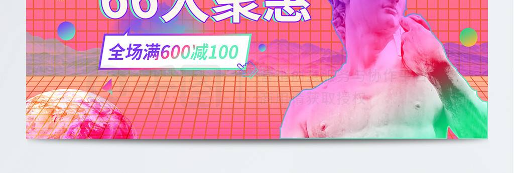 ۻ66ۻbanner