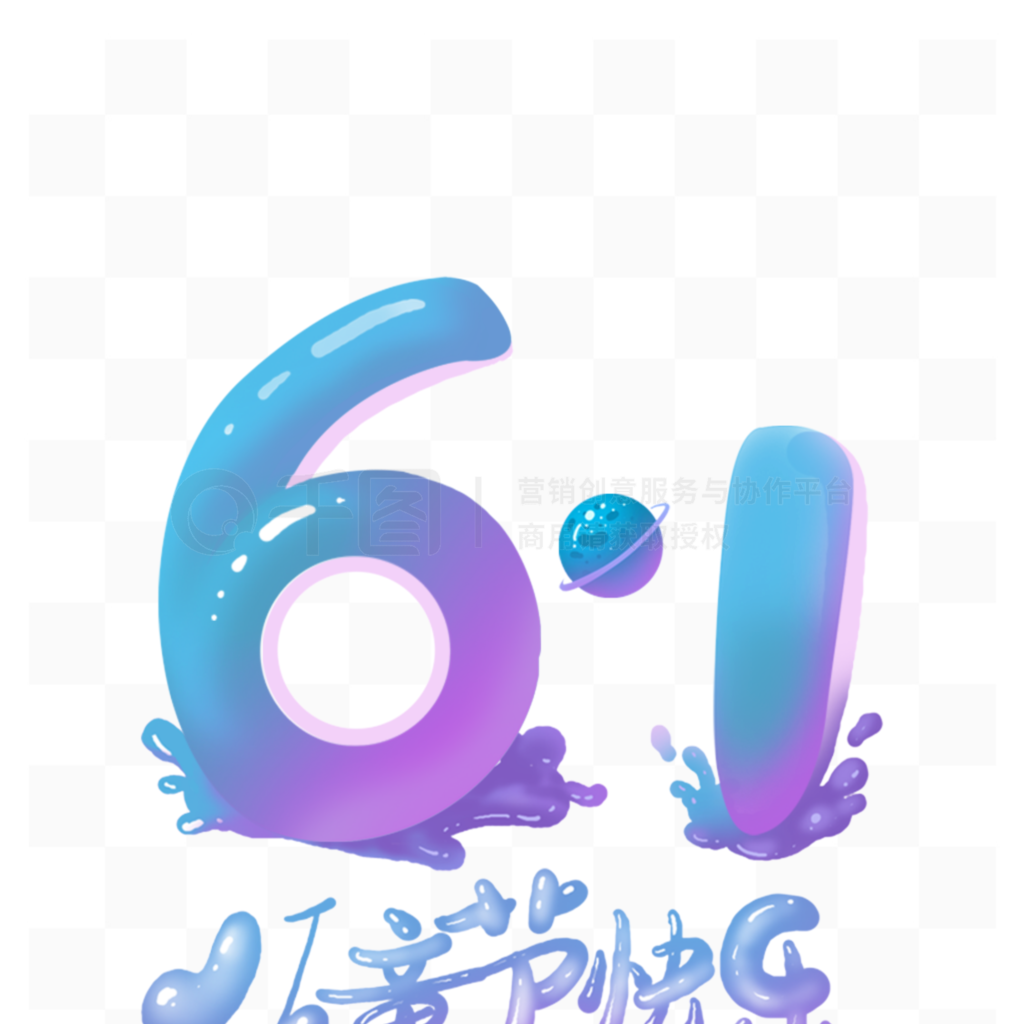 ɫ6.1ͯڿز