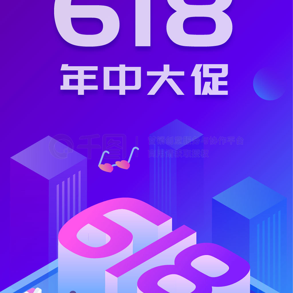 618񻶽2.5dƽ彥廭