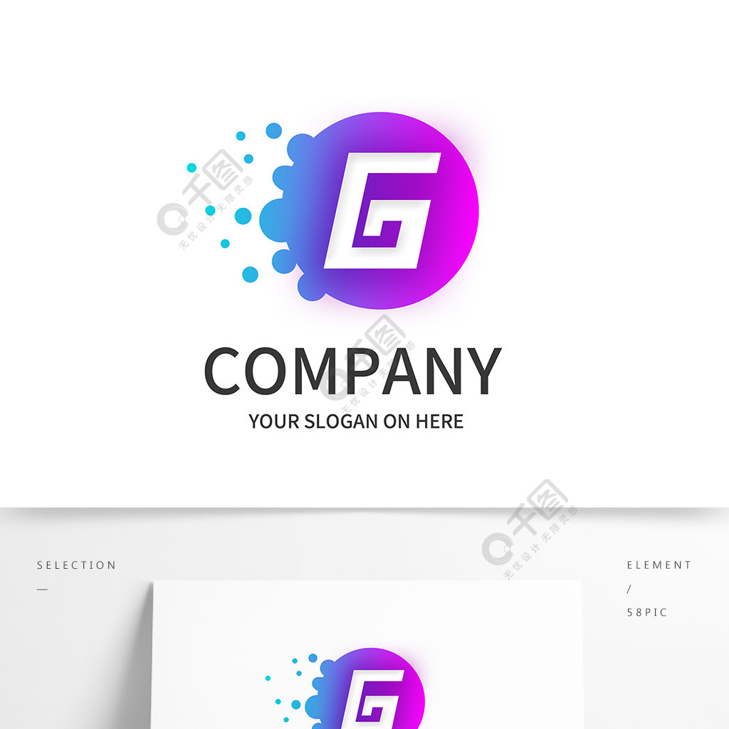 字母g英文logo標識公司商務logo