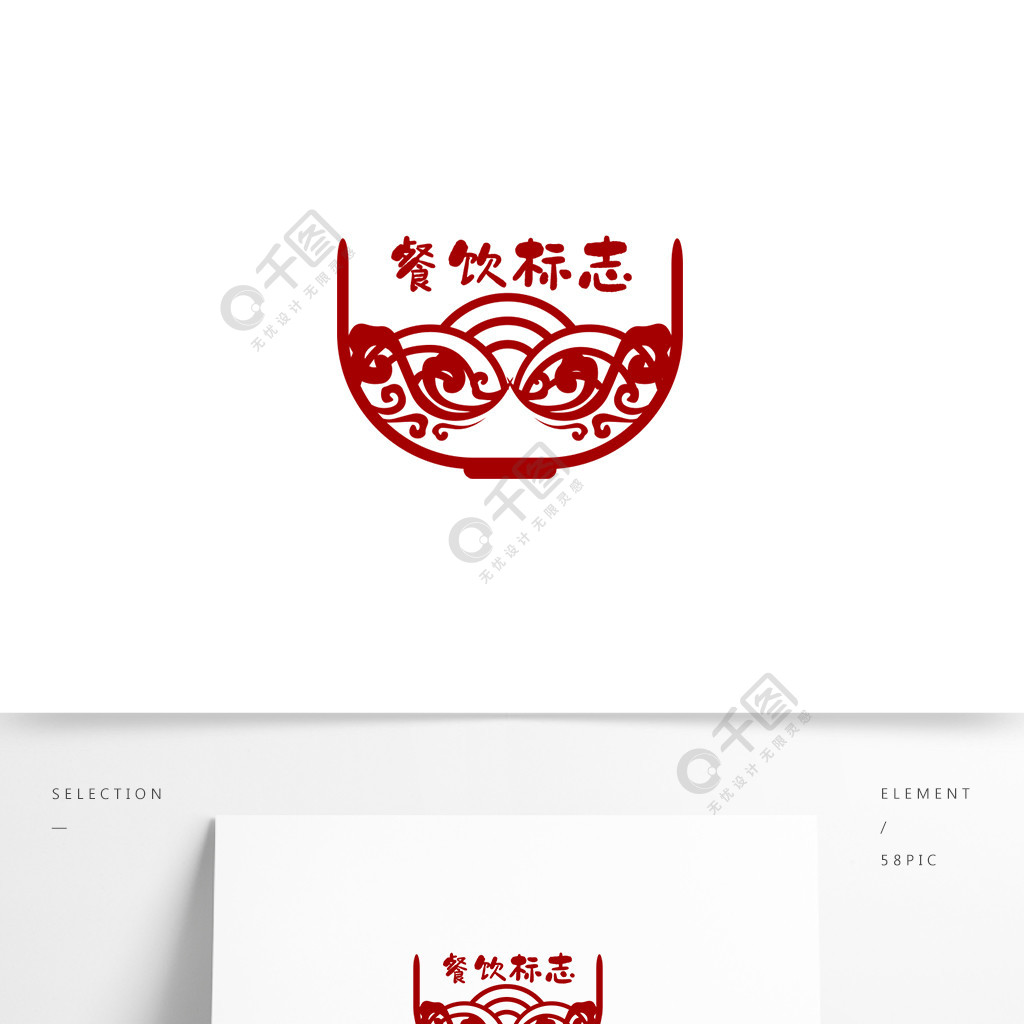 麵食餐飲logo