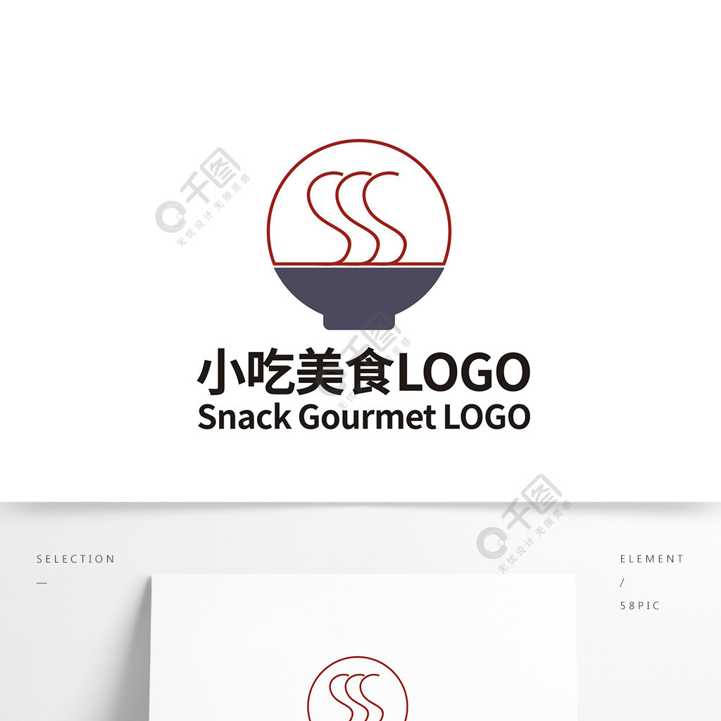 小吃美食logo
