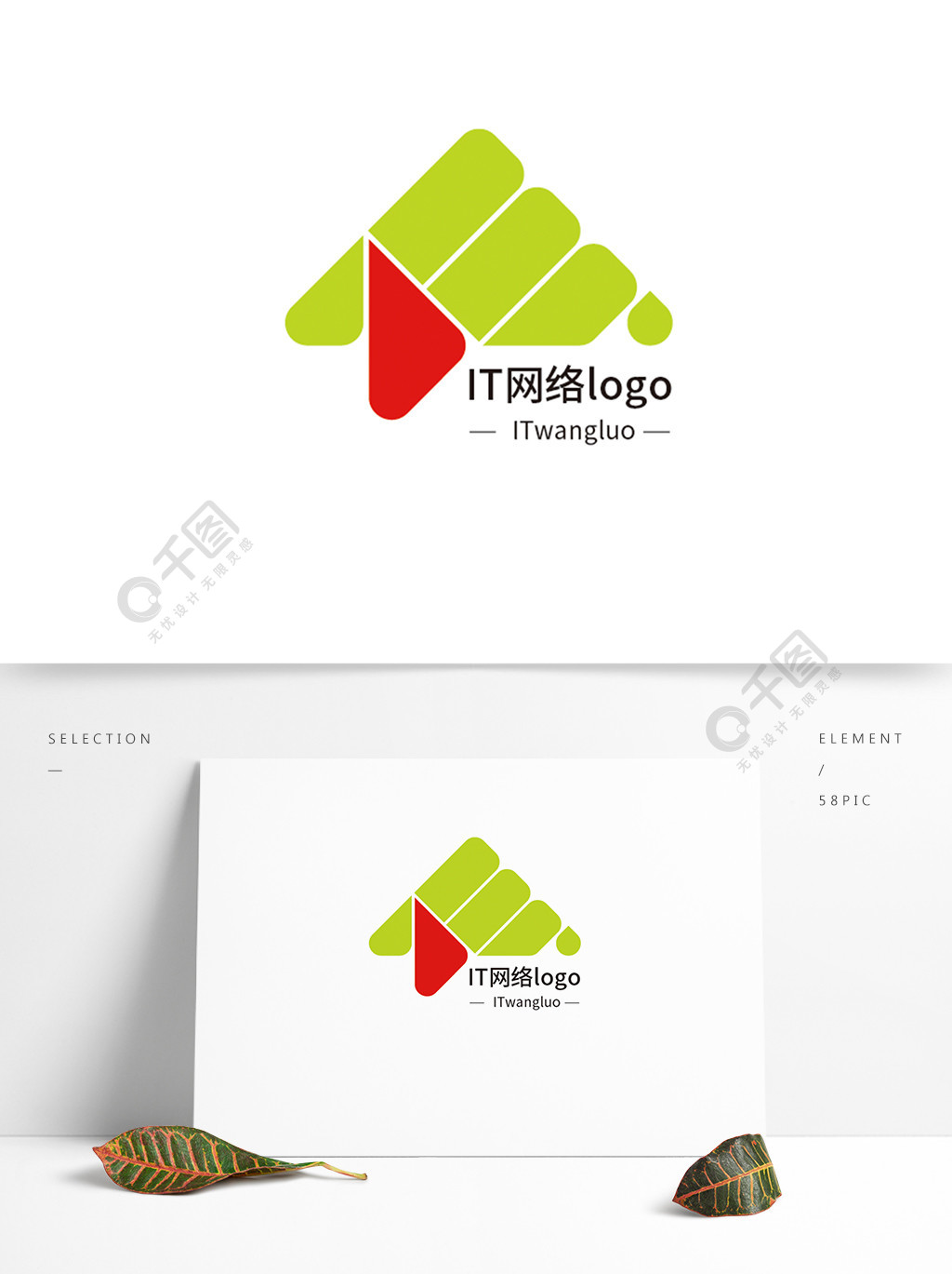 首页 平面广告 logo/标识 logo 设计 当前作品