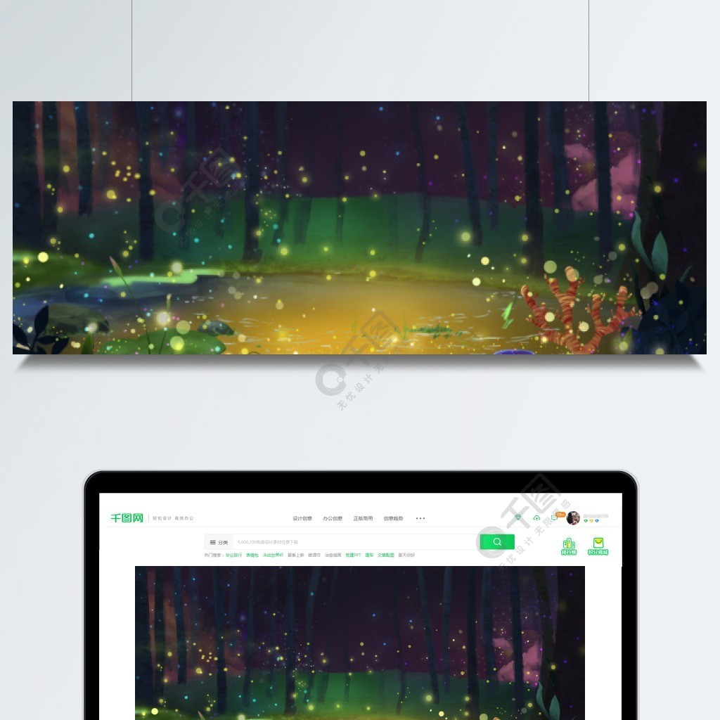 手繪樹林中的螢火蟲背景素材模板免費下載_psd格式_4725像素_編號